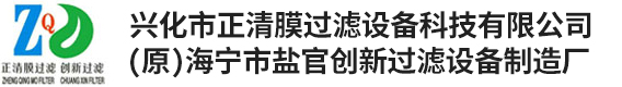 浙江大川新材料股份有限公司